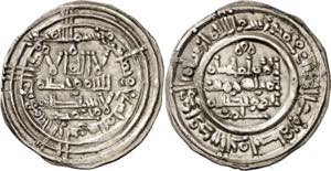 Califato. AH 389. Hixem II. Al Andalus. ... 