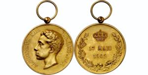 1902. Alfonso XIII. Medalla de Proclamación ... 