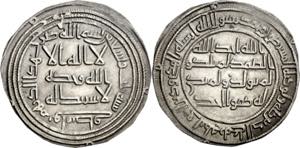 Califato Omeya de Damasco. AH 93. El-Walid. ... 