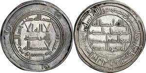 Califato Omeya de Damasco. AH 110. Hisham. ... 