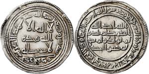 Califato Omeya de Damasco. AH 92. Al-Walid. ... 