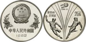 China. 1982. 25 yuan. (Kr. 60). Mundial de ... 