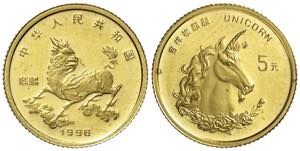 China. 1996. 5 yuan. (Fr. B106) (Kr. 740). ... 