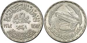 AH 1387/1968. Egipto. 1 libra. (Kr. 415). 25 ... 
