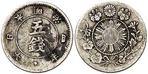 Año 4 (1871). Japón. Mutsuhito. 5 sen. ... 