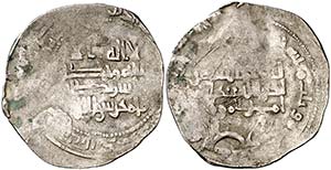 AH 319. Califato. Abderrahman III. Al ... 
