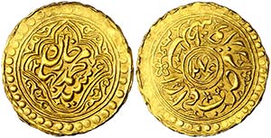 AH 1276. Kanes de Khiva. Sayyid Muhammad ... 