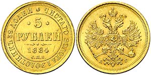 1884. Rusia. Alejandro III.  (San ... 