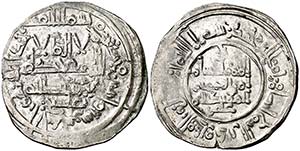 AH 392. Califato. Hixem II. Al Andalus. ... 