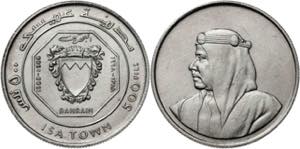 Baréin. AH 1368 (1968). Isa bin Salman. 500 ... 