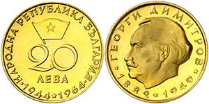 1964. Bulgaria. 20 leva. (Fr. 11) (Kr. 72). ... 