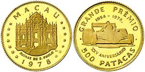 1978. Macao. 500 patacas. (Fr. 1a) (Kr. 13). ... 