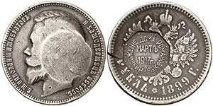 1899. Rusia. Nicolás II. 1 rublo. 19,63 g. ... 