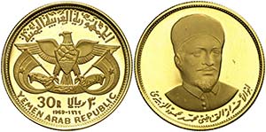 1969. República Árabe del Yemen. 30 rials. ... 