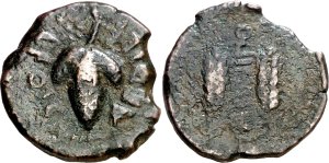 Acinipo (Ronda). As. (FAB. 59) (ACIP. 2455). ... 