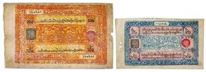 Tíbet. 10 y 100 srang. Lote de 2 billetes. ... 