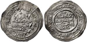 Califato. AH 389. Hisham II. Al Andalus. ... 