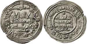 Califato. AH 392. Hixem II. Al Andalus. ... 