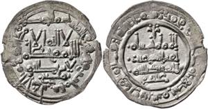 Califato. AH 392. Hixem II. Al Andalus. ... 