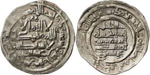 Califato. AH 394. Hixem II. Al Andalus. ... 