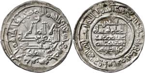 Califato. AH 395. Hixem II. Al Andalus. ... 