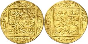 Almohades. Abu Yaqub Yusuf. 1/2 dinar (1/2 ... 
