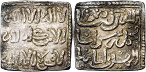 Almohades. A nombre del Mahdi. Dirhem. (V. ... 
