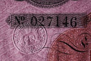(1847). Banco de Cádiz. 500 ... 