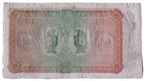1873. Banco de Bilbao. 100 reales ... 