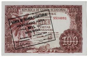 Guinea Ecuatorial. 1980. Banco de Guinea ... 