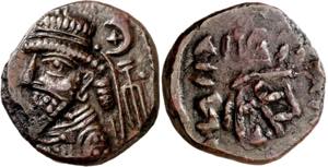(1st-2nd centuries A.D.). Kamnaskires VI. ... 