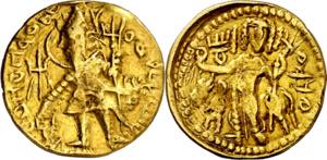 Kushan Empire. Vasu Deva (198-230 d.C). ... 