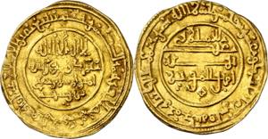Almorávides. AH 521. Ali ibn Yusuf. Medina ... 