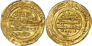 Almorávides. AH 529. Ali ibn Yusuf y el ... 