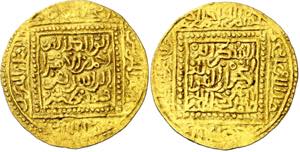 Hafsidas de Argelia y Túnez. Abu al-Abbas ... 