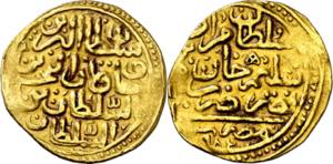 Imperio Otomano. AH 982. Murad III. Misr ... 