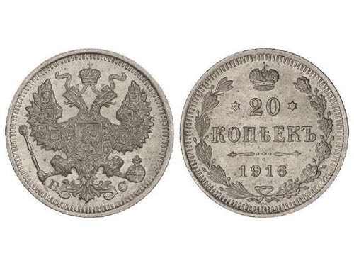 Russia - 20 Kopeks. 1916. NICOLÁS ... 