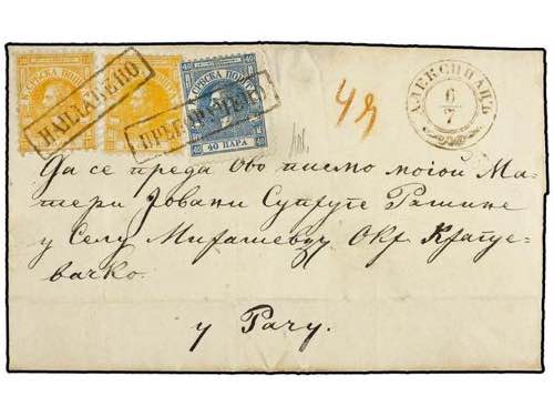 SERBIA. Mi.3, 4x (2). 1867 (3 ... 