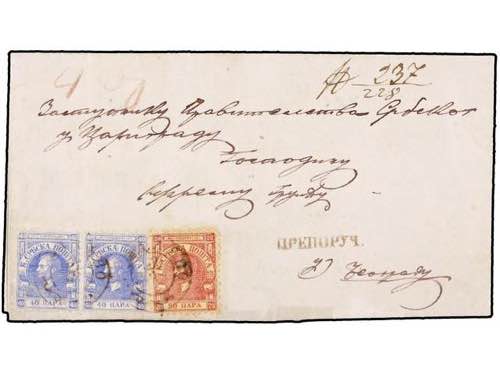 SERBIA. Mi.5y, 6x (2). 1869 (31 ... 