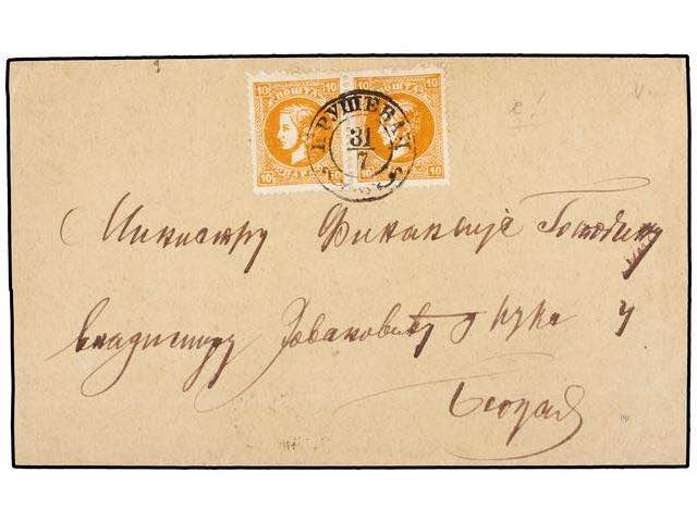 SERBIA. Mi.12VA. 1880 (31 July). ... 