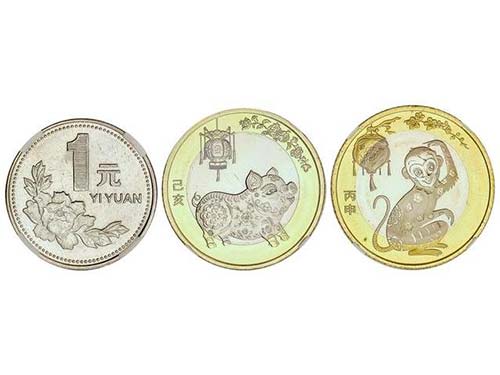 China - Lote 3 monedas 1 Yi Yuan y ... 
