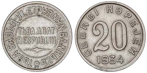 WORLD COINS: TANNU TUVA - 20 ... 