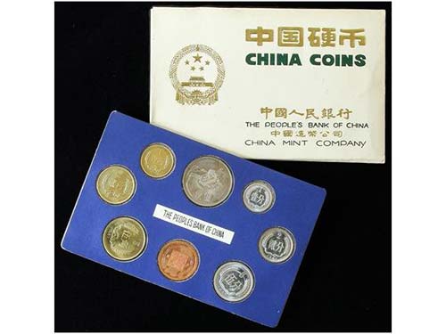 China - Set 7 monedas 1 Fen a 1 ... 