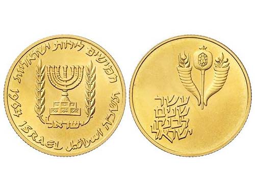 Israel - 50 Lirot. 1964. 13,35 ... 