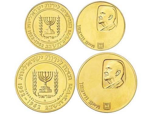 Israel - Serie 2 monedas 50 y 100 ... 