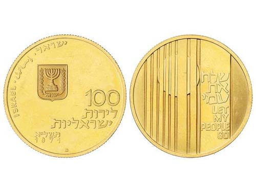 Israel - 100 Lirot. 1971. 22,08 ... 