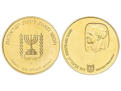 Israel - 500 Lirot. 1974. 27,97 ... 