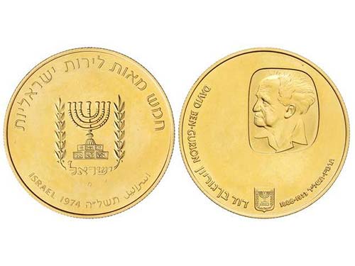 Israel - 500 Lirot. 1974. 27,96 ... 