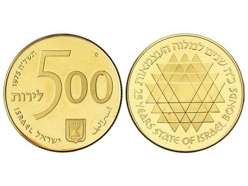 Israel - 500 Lirot. 1975. 20,01 ... 