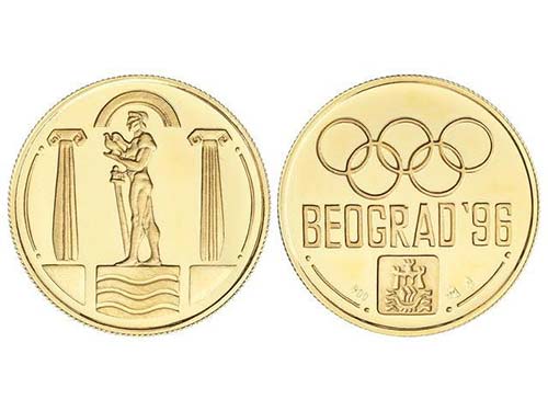 Serbia - Medalla. 1996. BELGRADO. ... 